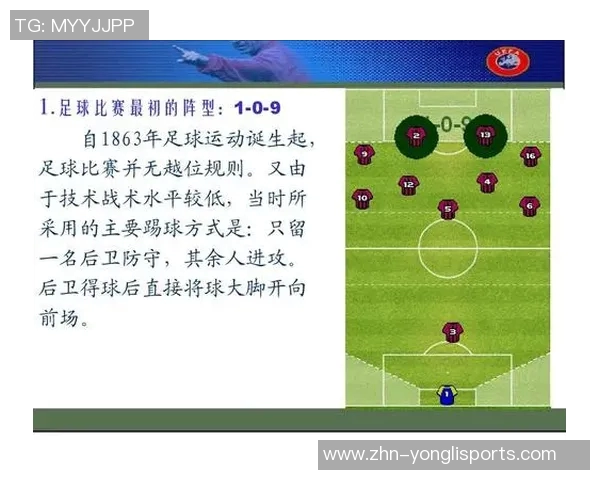 足球中场在比赛中的关键作用与战术价值分析 足球中场在比赛中的关键作用与战术价值分析